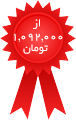 سیستم خبری